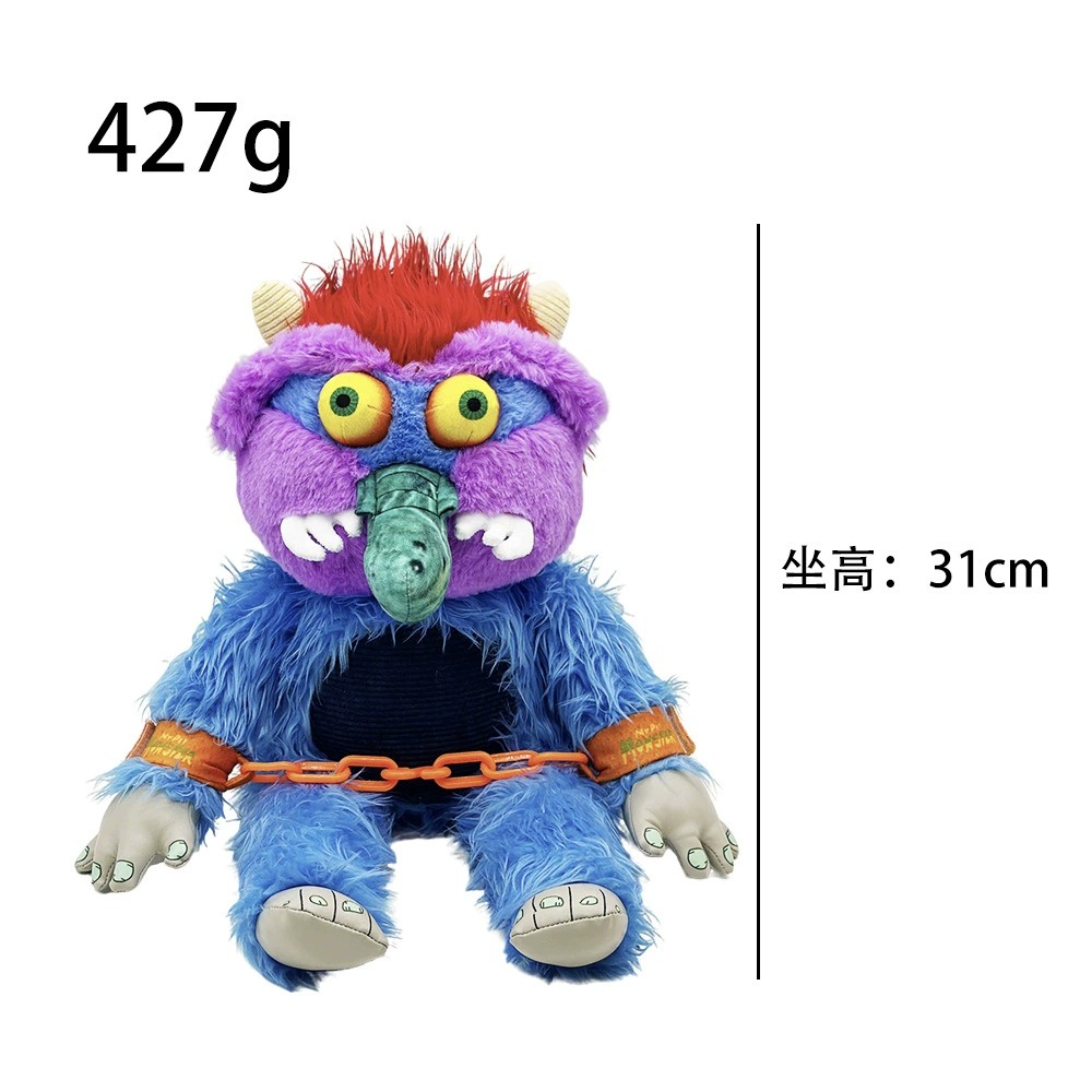 Whimsical Monster Plush Toy - 31cm Sitting Height, 427g Soft Stuffed Creature with Colorful Design & Chain Detail 18