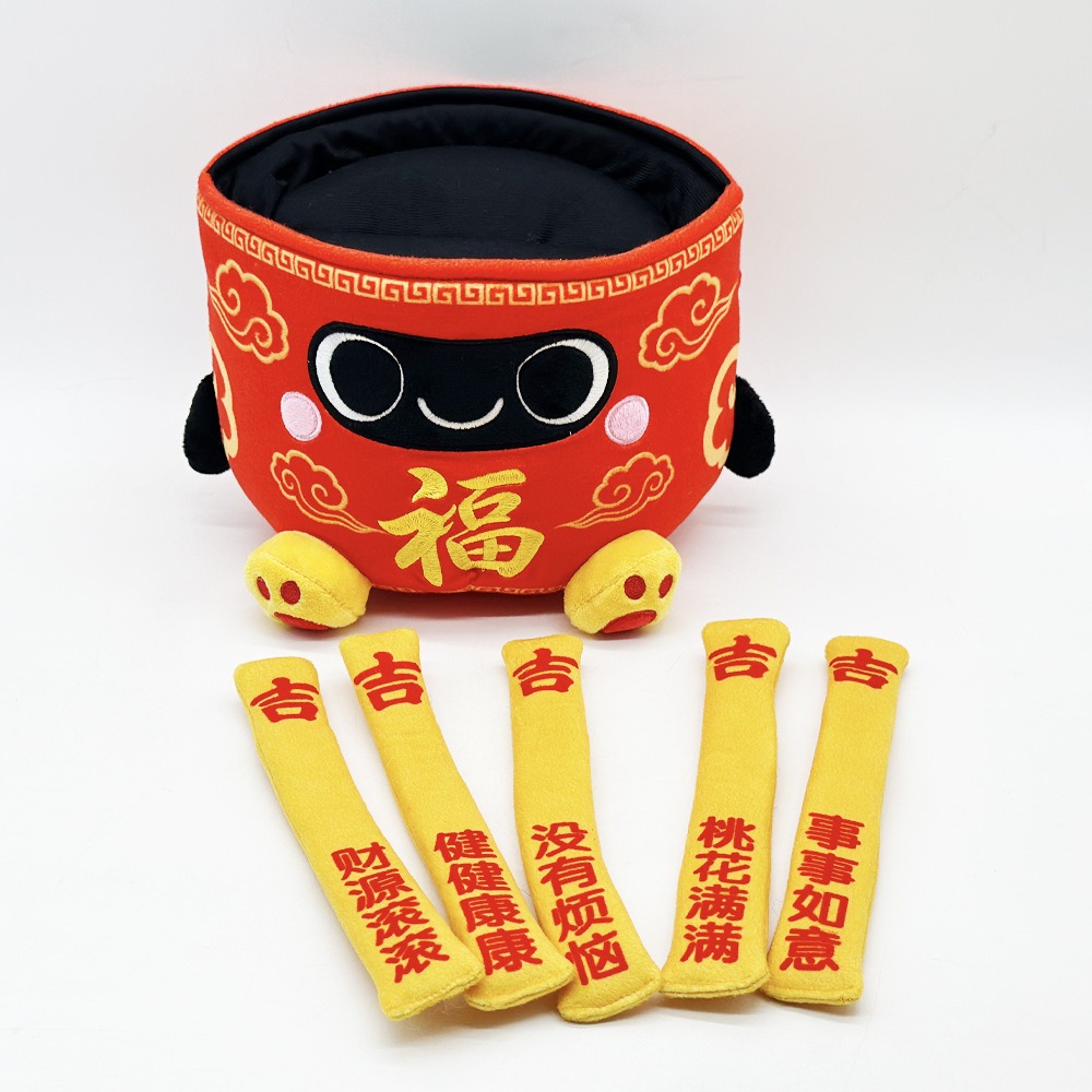 Chinese New Year Lucky Pot Plush Toy with Ji Sticks - 25cm Tall, 167g Festive Stuffed Decoration 17