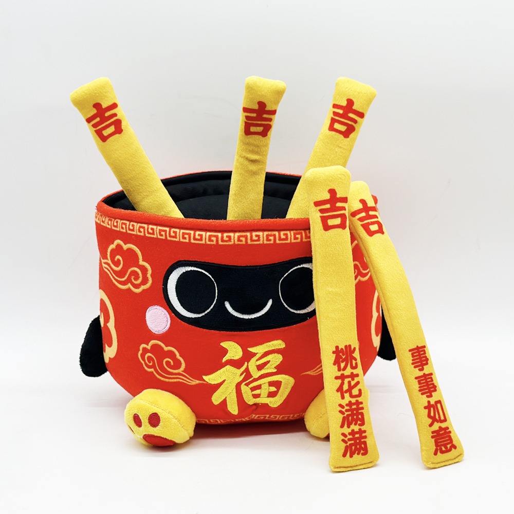Chinese New Year Lucky Pot Plush Toy with Ji Sticks - 25cm Tall, 167g Festive Stuffed Decoration 18