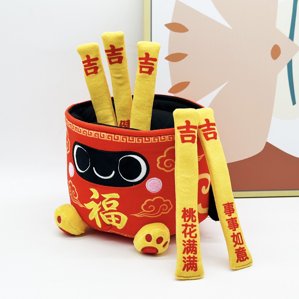 Chinese New Year Lucky Pot Plush Toy with Ji Sticks - 25cm Tall, 167g Festive Stuffed Decoration 16