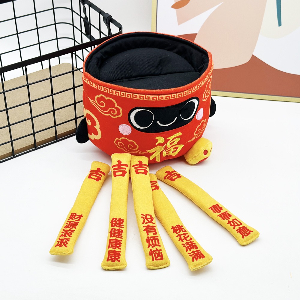 Chinese New Year Lucky Pot Plush Toy with Ji Sticks - 25cm Tall, 167g Festive Stuffed Decoration 14