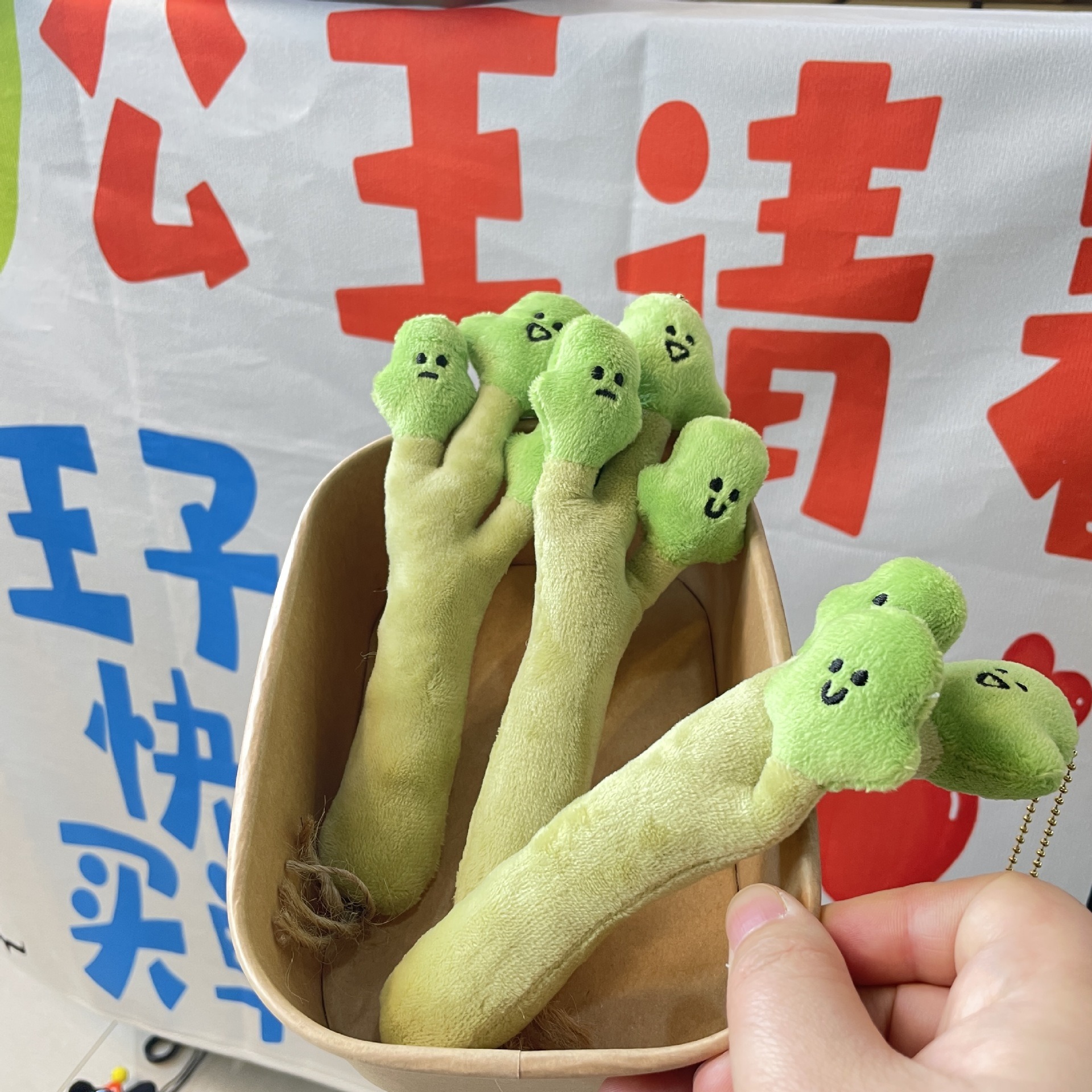 18cm Mini Vegetables & Fruits Plush   Coriander Stuffed Pendant Keychain Embroidered  Backpack Doll PP Filled Keyring 11