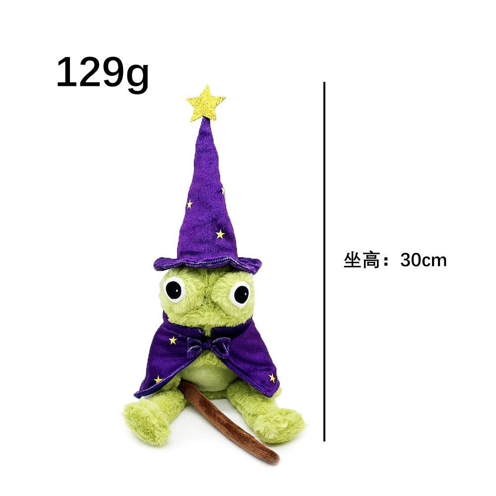 Мягкая игрушка «Лягушка-волшебник из поместья «Лунный свет»» высотой 30 см. Милая волшебная лягушка в сидячем положении, в шляпе и плаще волшебника. Забавная мягкая игрушка. 22