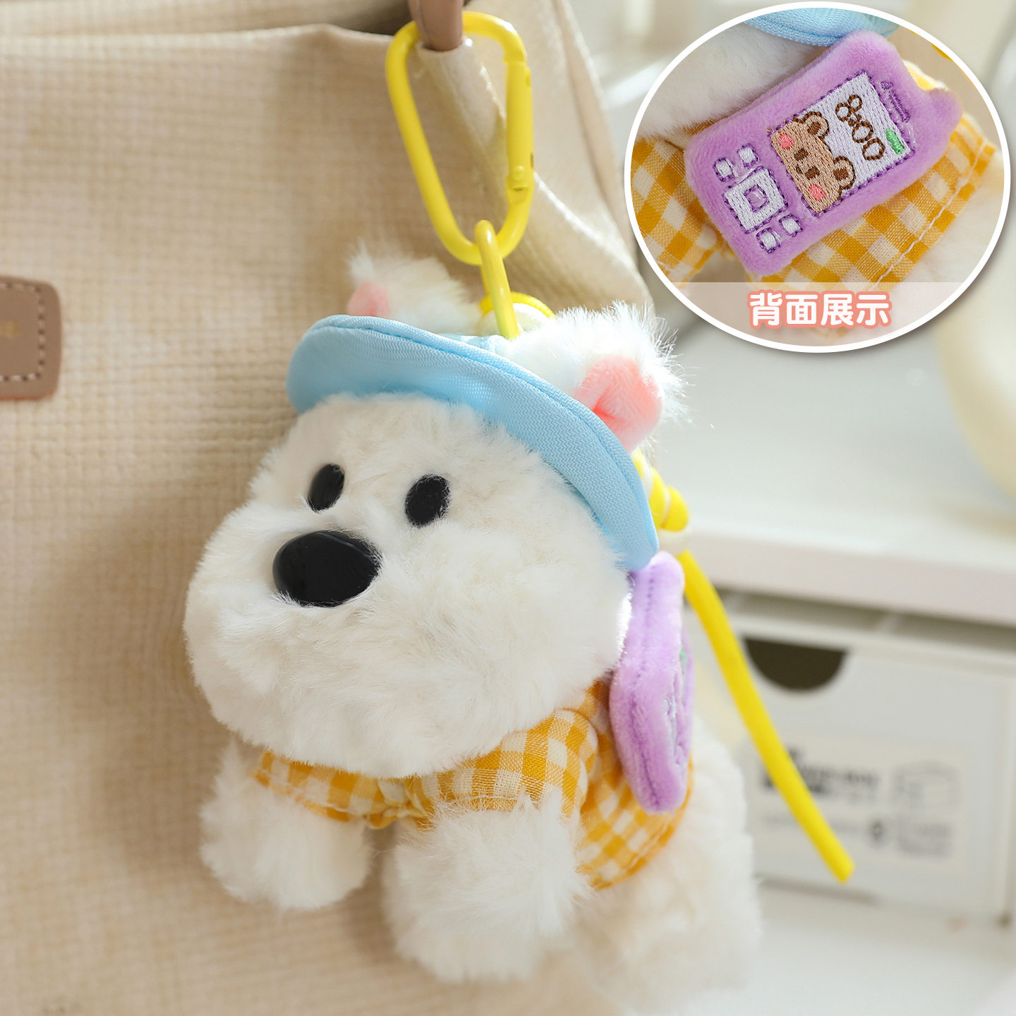 Porte-clés mignon avec une peluche West Highland White Terrier en forme de poupée de maternelle pour un adorable ensemble 13