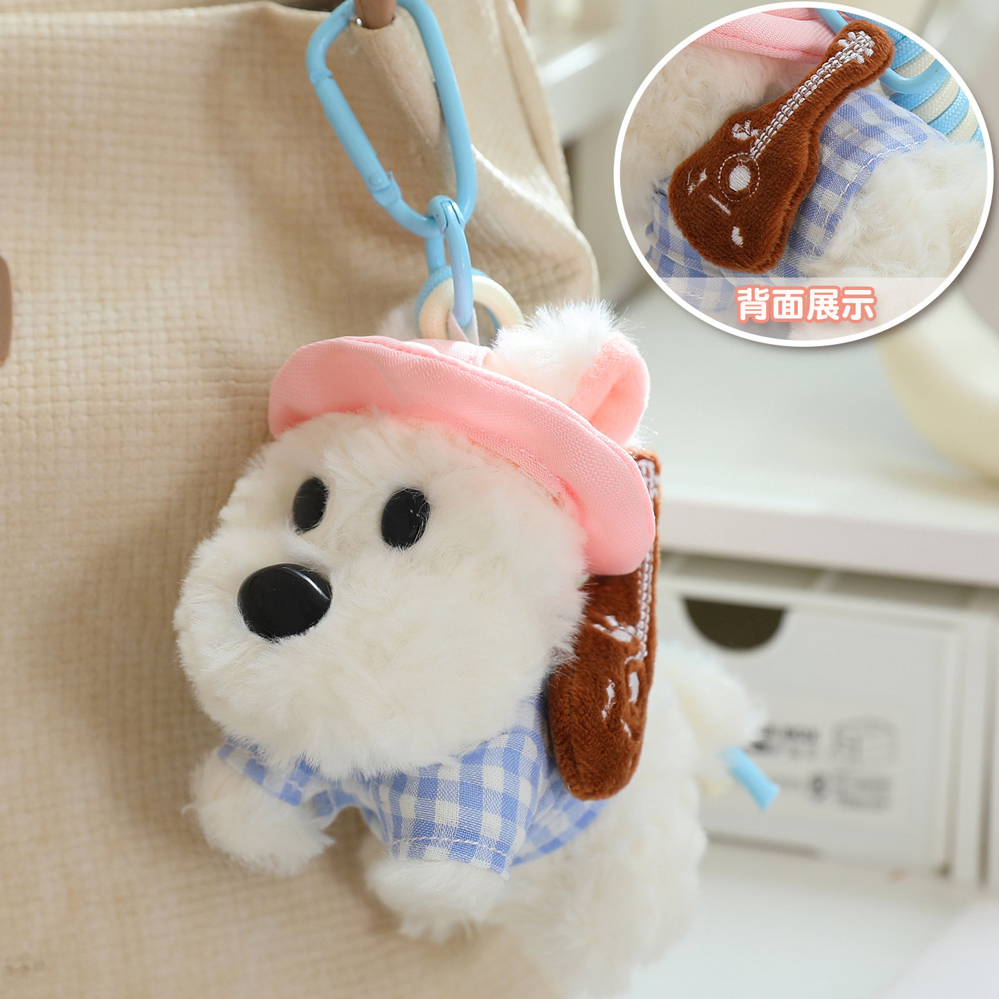 Porte-clés mignon avec une peluche West Highland White Terrier en forme de poupée de maternelle pour un adorable ensemble 12