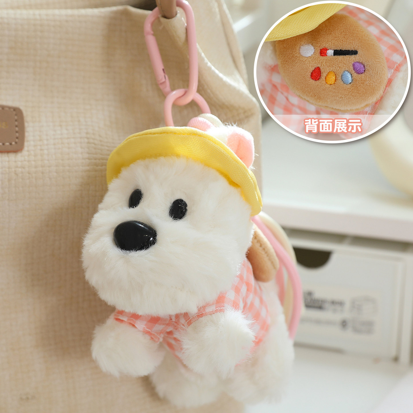 Porte-clés mignon avec une peluche West Highland White Terrier en forme de poupée de maternelle pour un adorable ensemble 14