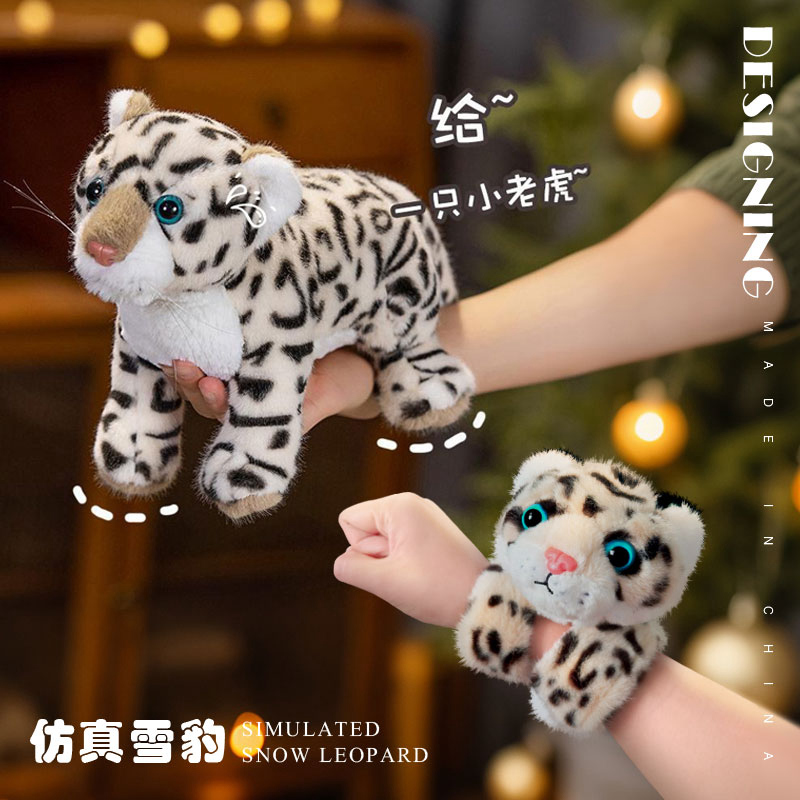 Producto creativo, cultural y de calidad: un regalo divertido: un muñeco de peluche de leopardo realista con pulsera a presión. 20