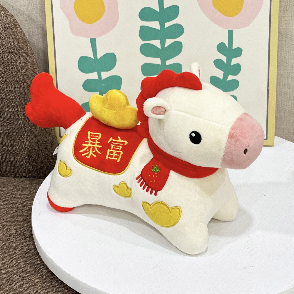 Chinese New Year Plush Horse Toy - “Get Rich” Fortune Decoration, 32cm Cute Stuffed Animal Gift 11