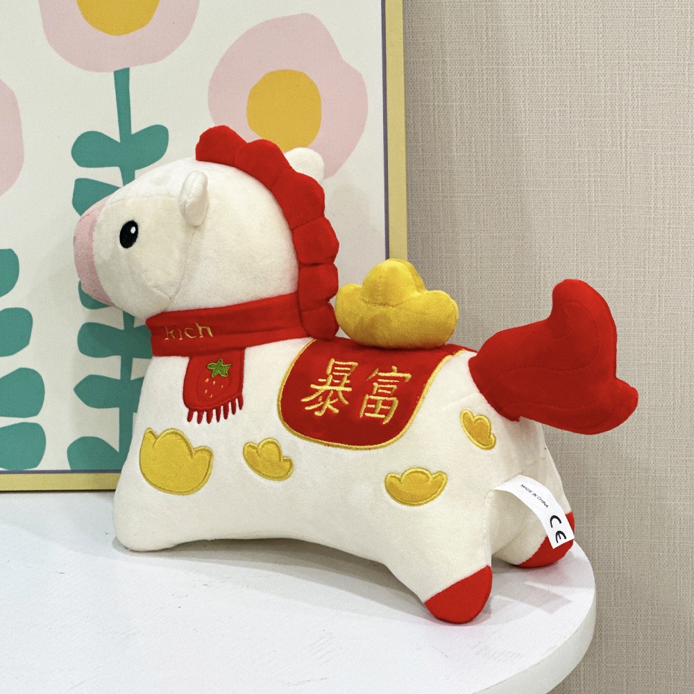 Chinese New Year Plush Horse Toy - “Get Rich” Fortune Decoration, 32cm Cute Stuffed Animal Gift 15