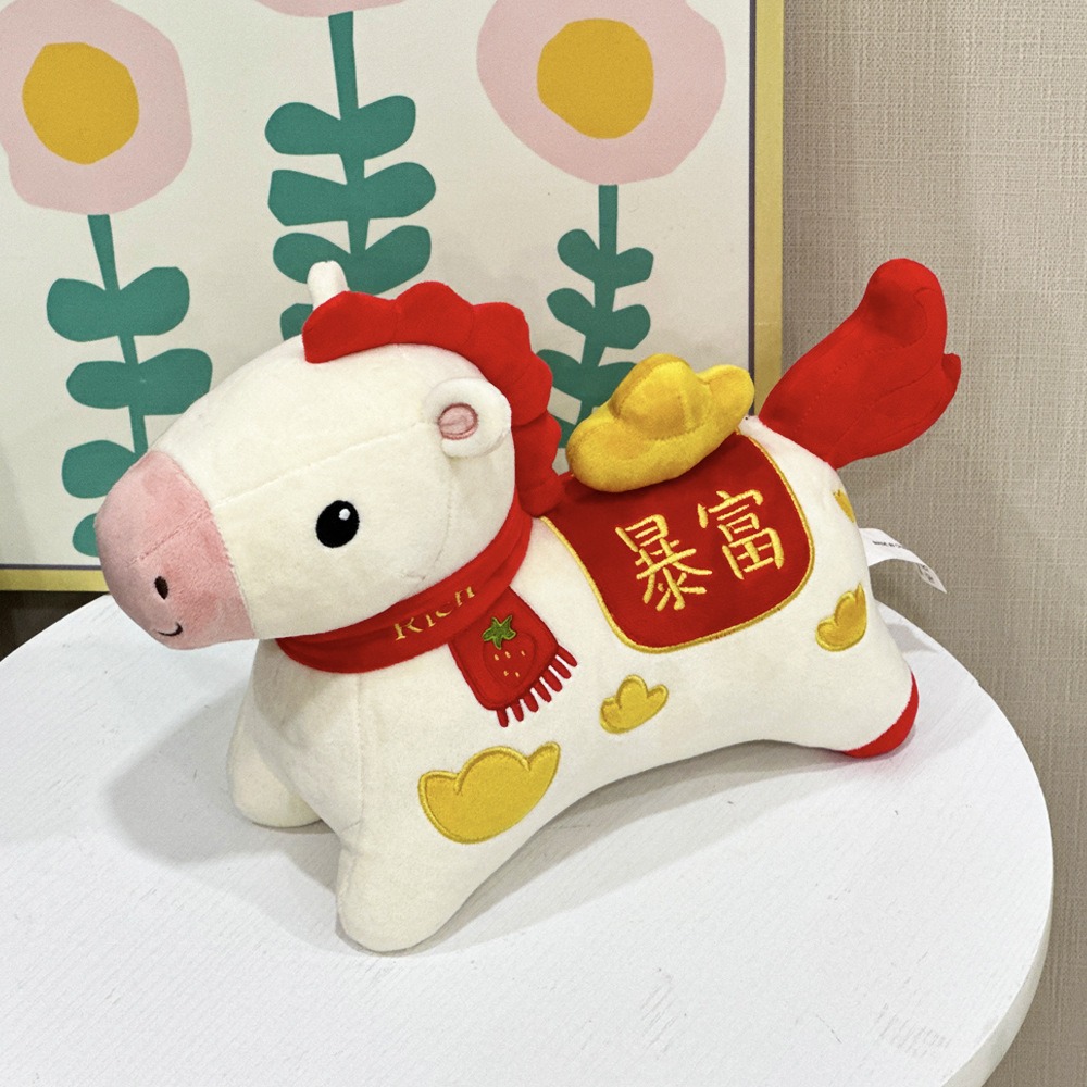 Chinese New Year Plush Horse Toy - “Get Rich” Fortune Decoration, 32cm Cute Stuffed Animal Gift 14
