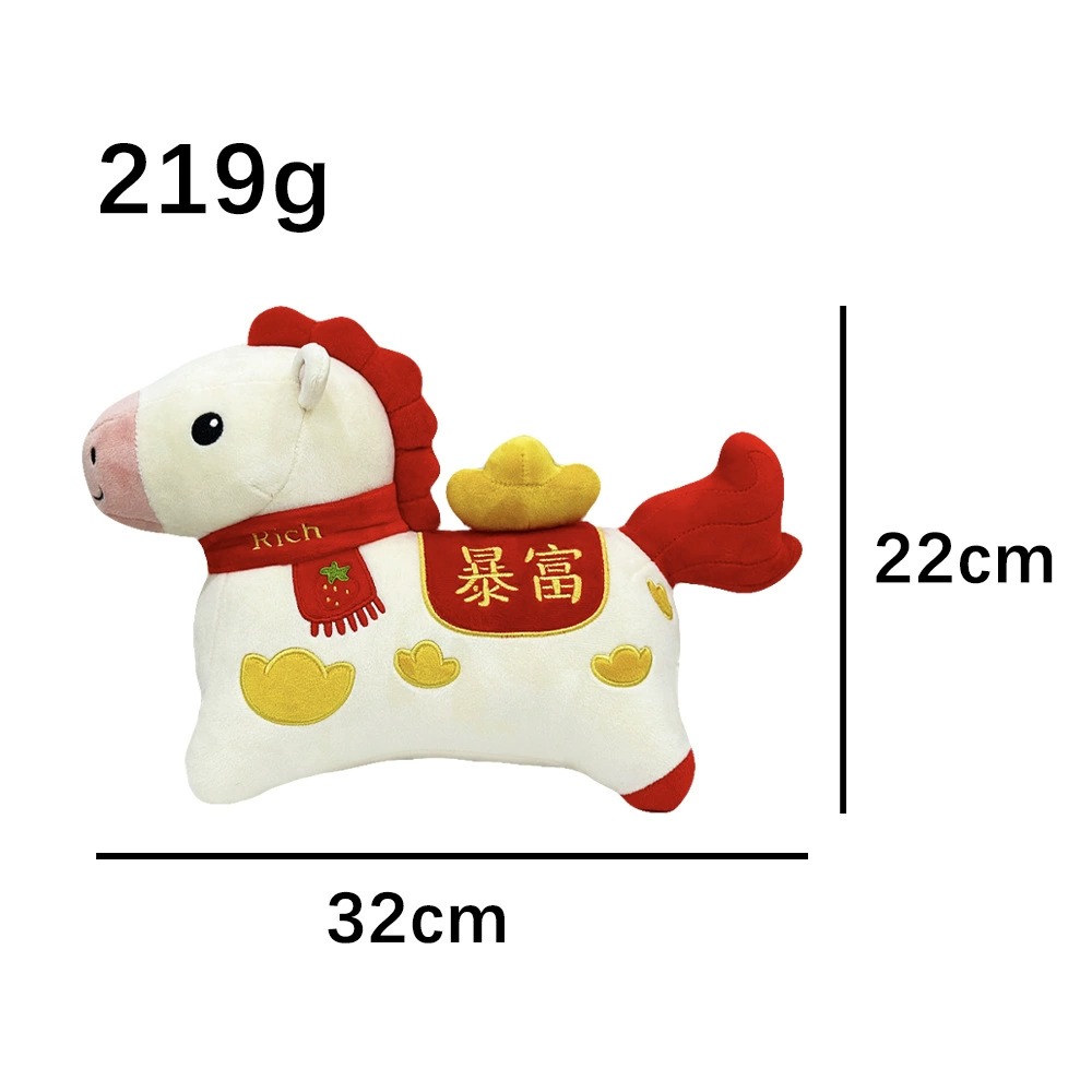 Chinese New Year Plush Horse Toy - “Get Rich” Fortune Decoration, 32cm Cute Stuffed Animal Gift 22
