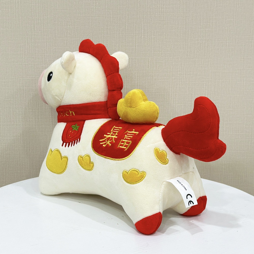 Chinese New Year Plush Horse Toy - “Get Rich” Fortune Decoration, 32cm Cute Stuffed Animal Gift 17