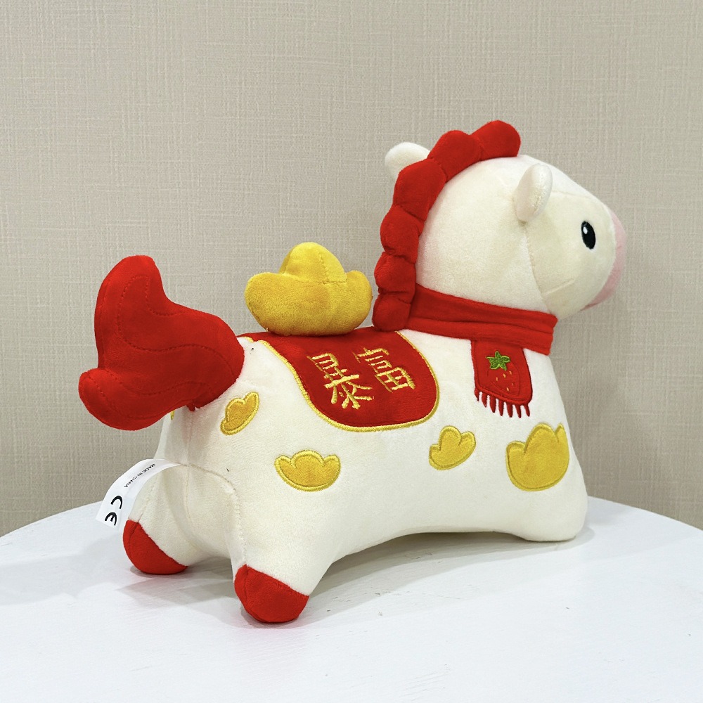 Chinese New Year Plush Horse Toy - “Get Rich” Fortune Decoration, 32cm Cute Stuffed Animal Gift 16