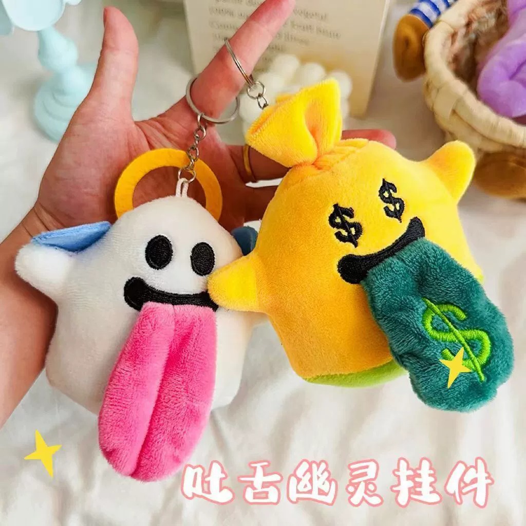 14cm  Cute Tongue - Out Plush Keychain Set: Ghost, Star, Eggplant Shapes - Funny Cartoon Stuffed Bag Charms 12