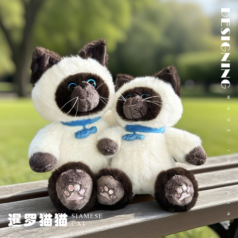 Siamese Cat Plush Toy - Soft Stuffed Siamese Cat Doll with Classic Pointed Ears & Blue Eyes, Cuddly for Kids & Cat Lover 13