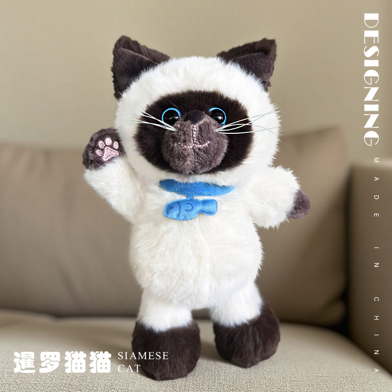 Siamese Cat Plush Toy - Soft Stuffed Siamese Cat Doll with Classic Pointed Ears & Blue Eyes, Cuddly for Kids & Cat Lover 12