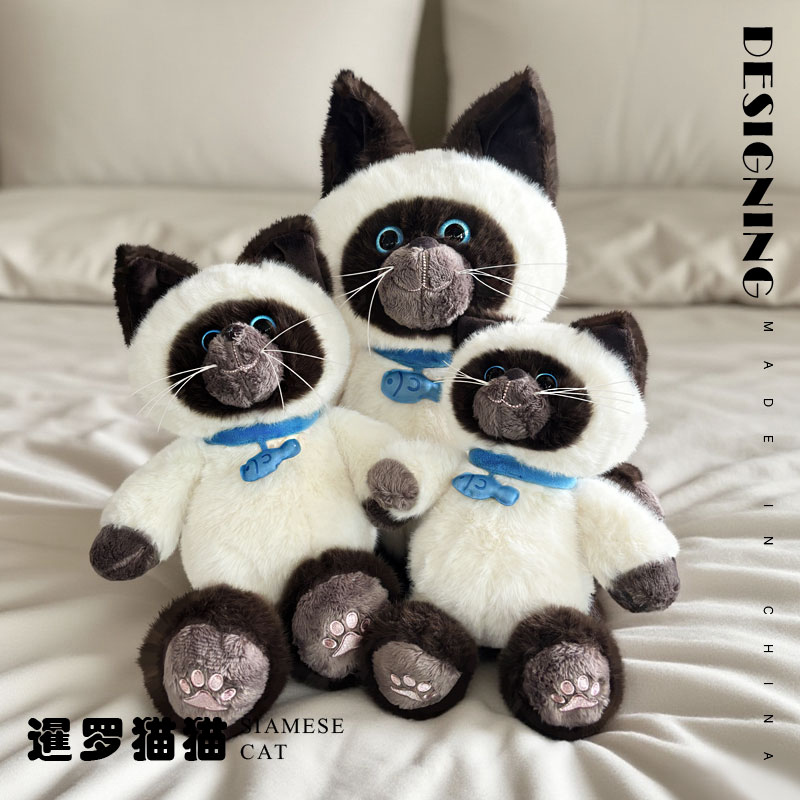 Siamese Cat Plush Toy - Soft Stuffed Siamese Cat Doll with Classic Pointed Ears & Blue Eyes, Cuddly for Kids & Cat Lover 14