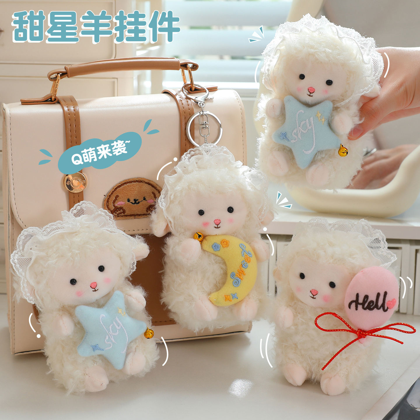 Adorable colgante de peluche de lana con forma de corazón: un bonito y suave colgante para bolsos y llaves. 14