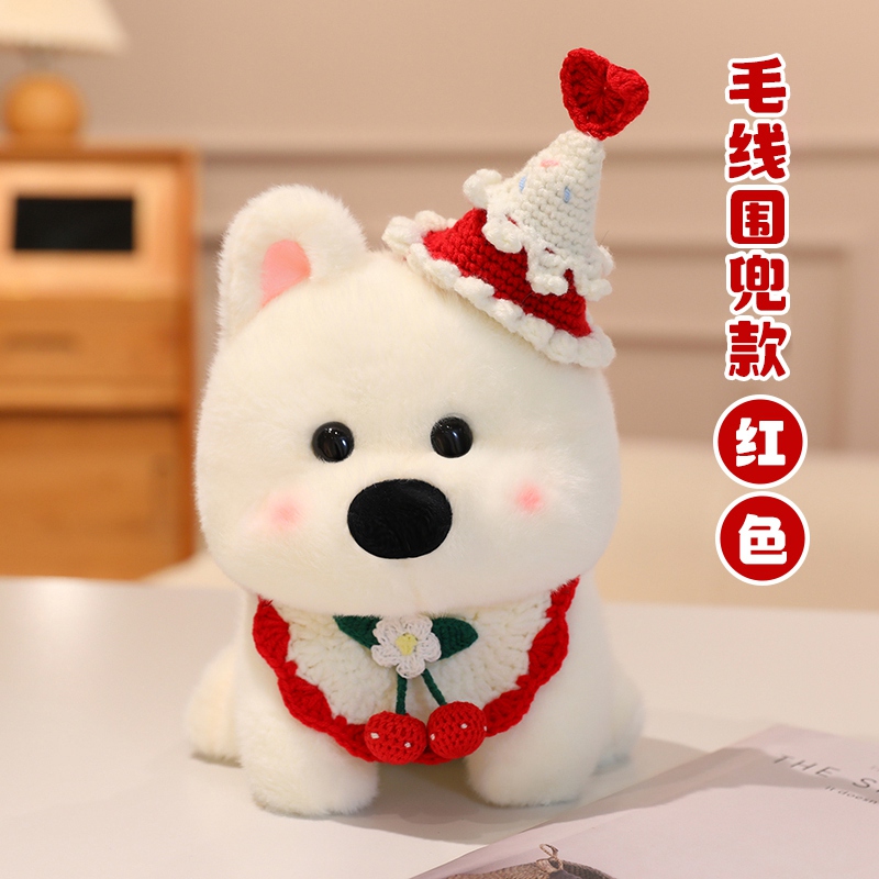 Quality West Highland White Terrier Plush Toy - Adorable Westie Puppy Stuffed Animal Manufacturer | Yortoob 22