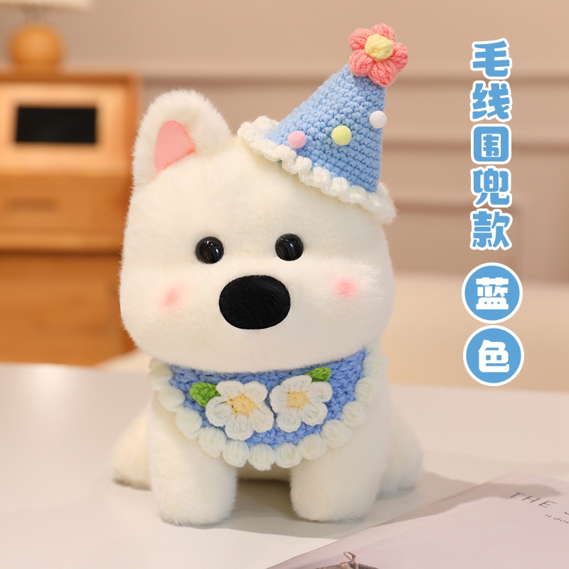 Quality West Highland White Terrier Plush Toy - Adorable Westie Puppy Stuffed Animal Manufacturer | Yortoob 21