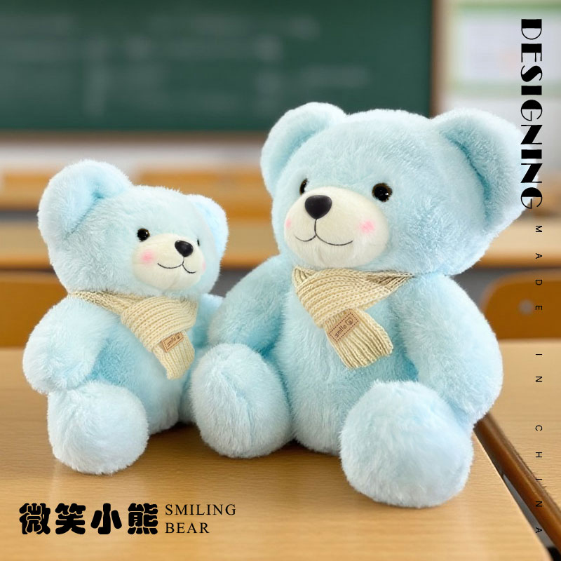 Adorable Plush Teddy Bear Dolls Set - Soft Fluffy Stuffed Toys for Kids & Decor 15
