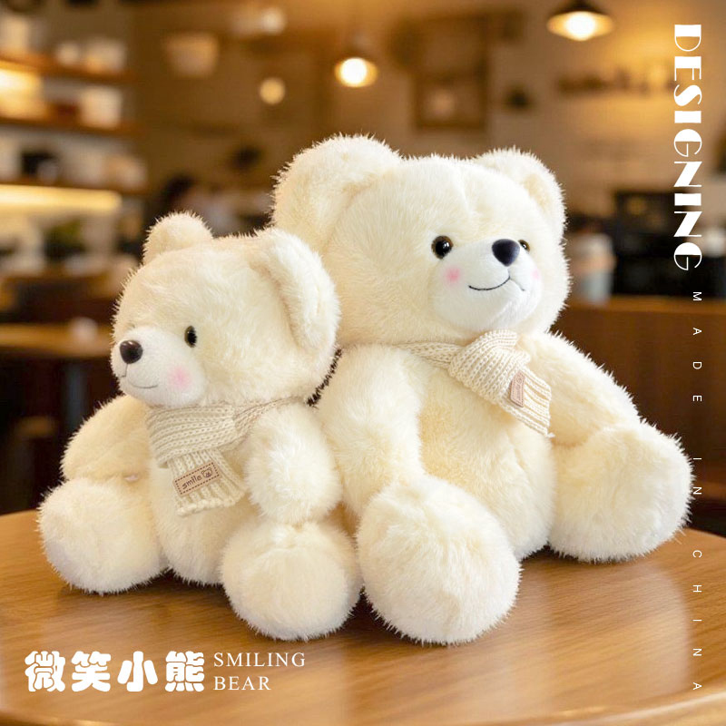 Adorable Plush Teddy Bear Dolls Set - Soft Fluffy Stuffed Toys for Kids & Decor 16