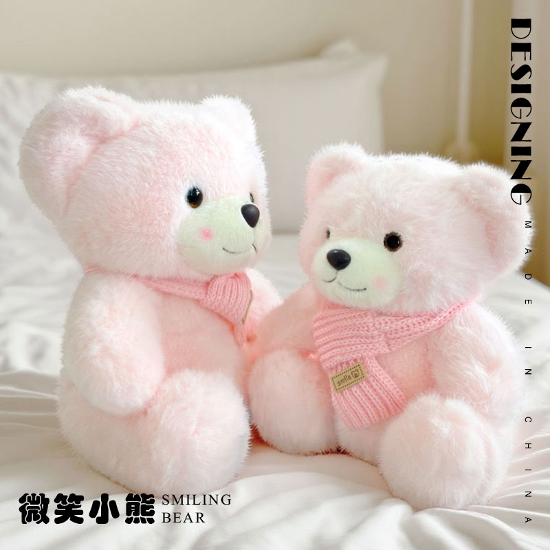 Adorable Plush Teddy Bear Dolls Set - Soft Fluffy Stuffed Toys for Kids & Decor 14