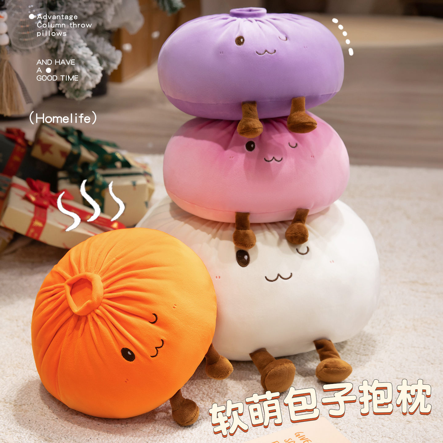 Creative design of baozi - shaped plush doll pillows with cute shapes, soft and comfortable, providing comfort, companio 16