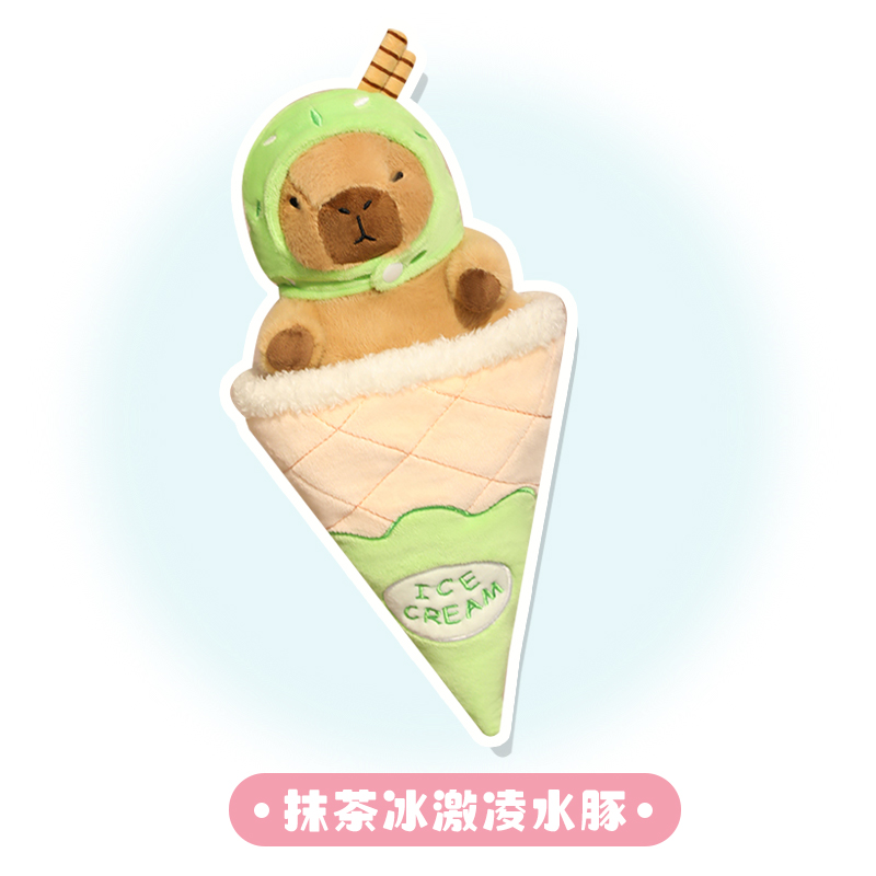 A plush doll in the shape of a capybara summer ice cream, a cute animal that creates a cool summer atmosphere, a gift fo 12