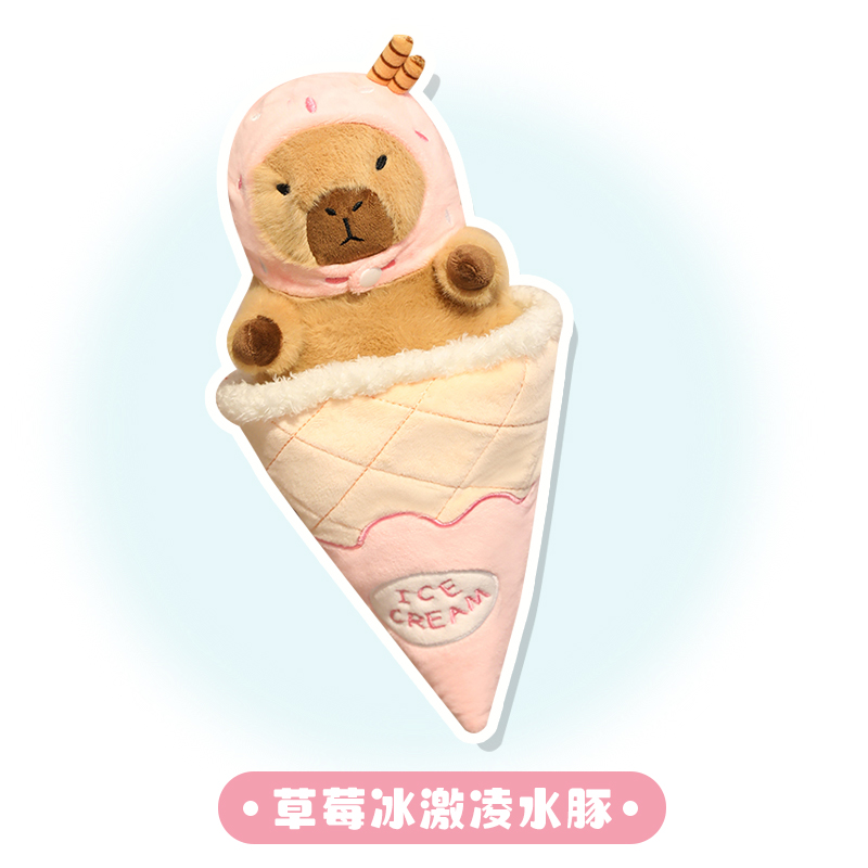A plush doll in the shape of a capybara summer ice cream, a cute animal that creates a cool summer atmosphere, a gift fo 16