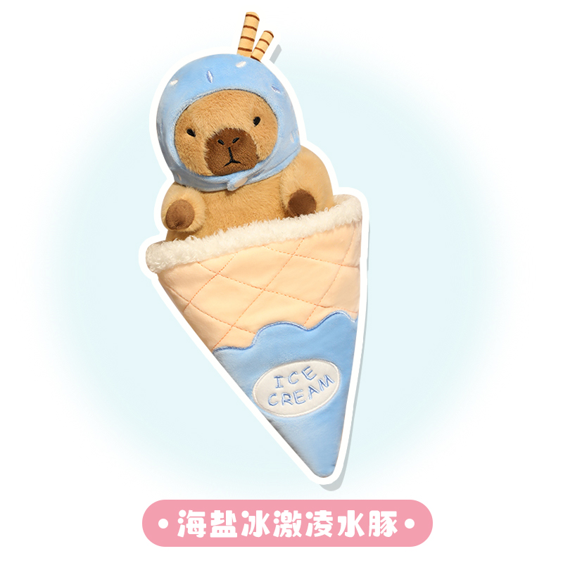 A plush doll in the shape of a capybara summer ice cream, a cute animal that creates a cool summer atmosphere, a gift fo 11