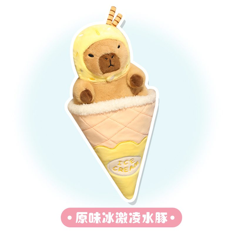 A plush doll in the shape of a capybara summer ice cream, a cute animal that creates a cool summer atmosphere, a gift fo 14