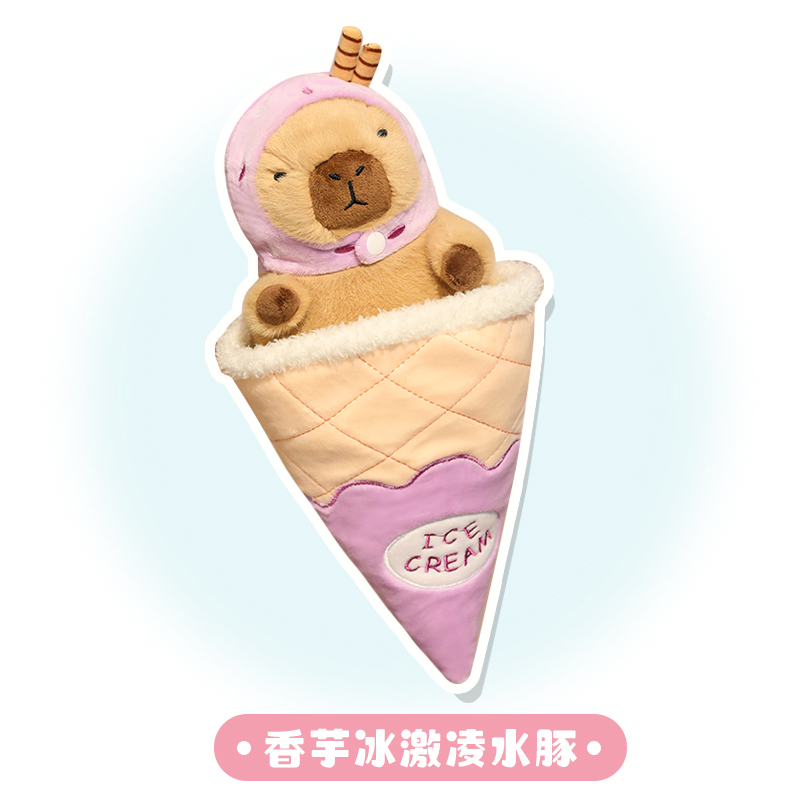A plush doll in the shape of a capybara summer ice cream, a cute animal that creates a cool summer atmosphere, a gift fo 15