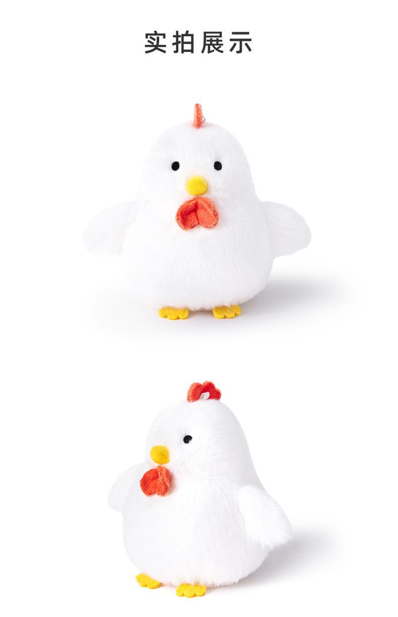 The little white chicken creative design plush doll has a cute and charming shape, making it a gift for children's compa 9