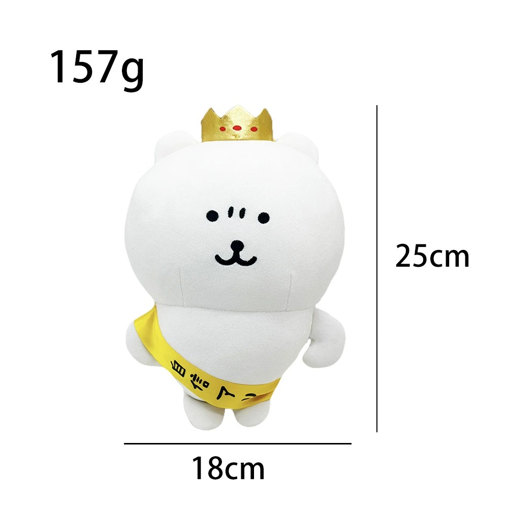 25cm White Chiikawa Plush Toy Large Chiikawa Stuffed Animal Doll Sofa Cushion Cartoon Chiikawa Throw Pillow 14