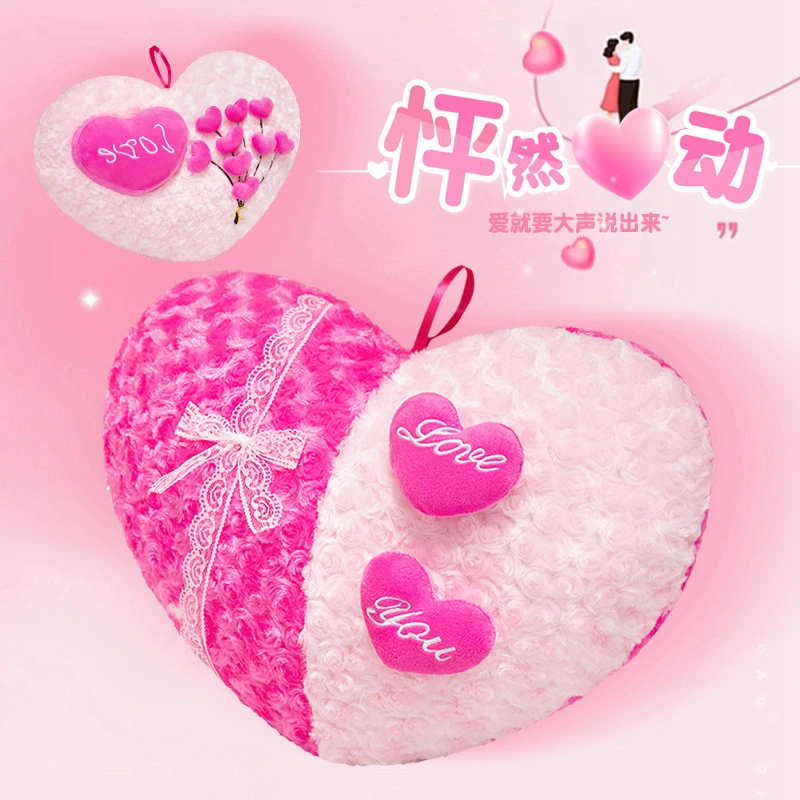 Heart-Pounding Love Pillow Plush Doll, a soft and comfortable Valentine's Day gift. 1