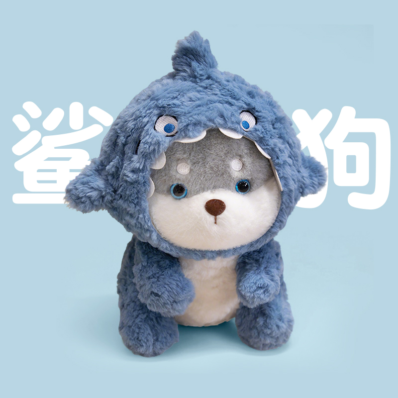 Shark puppy plush toy creative design cute shape creative design can be used as a gift for children to accompany and com 11