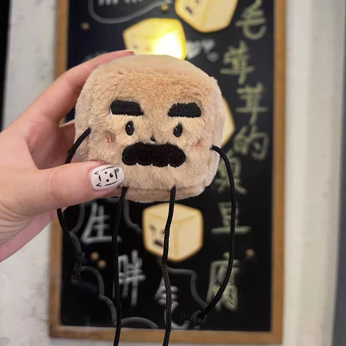 Venta al por mayor, superventas, bonito colgante de Toufu, muñeco de peluche para coche, llavero de peluche, accesorio colgante para mochila. 15