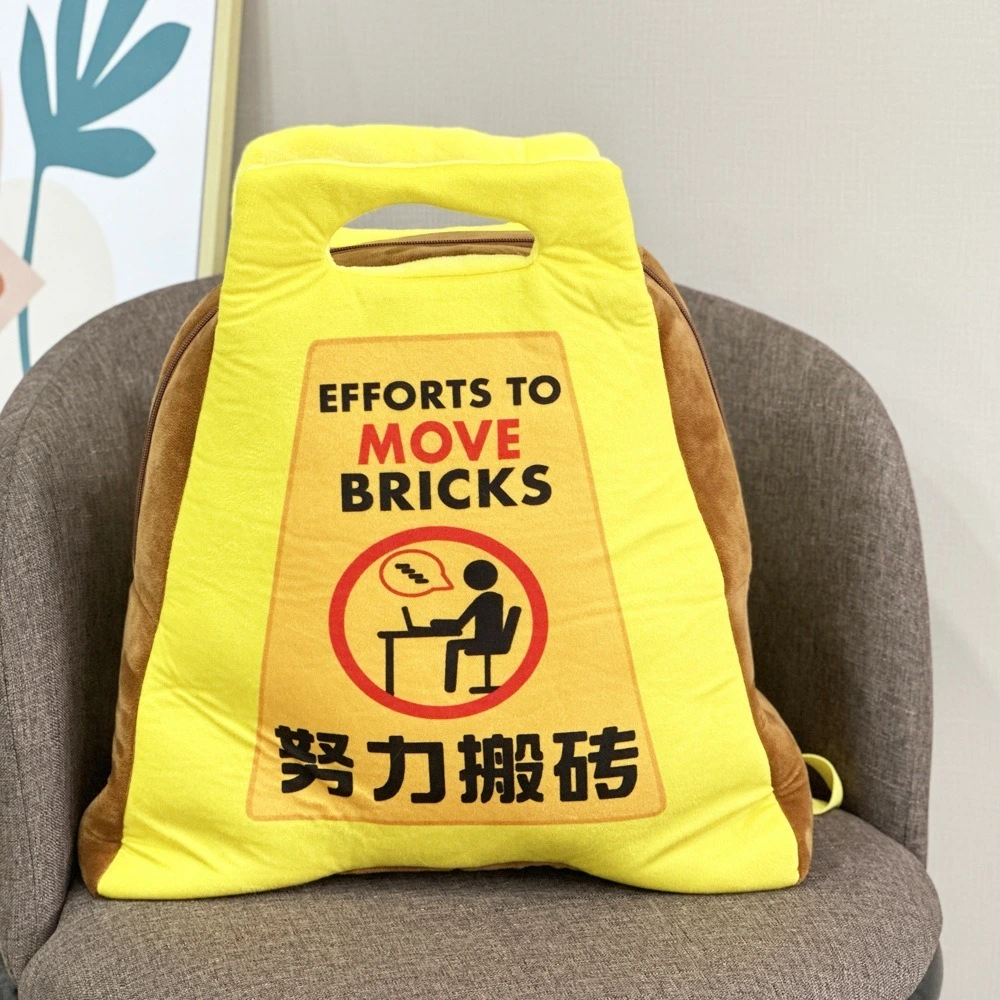 42cm High Quality  Safety Caution Sign Plush Bag Pillow Decorative Plush Doll with Hard Work Plush Toy  for Sale 1