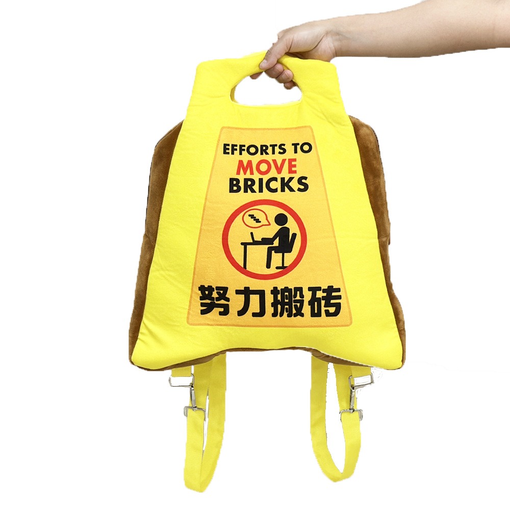 42cm High Quality  Safety Caution Sign Plush Bag Pillow Decorative Plush Doll with Hard Work Plush Toy  for Sale 13