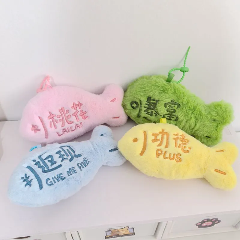 Koi Wishing Fish Plush Doll Creative Design Soft, Comfortable, Comfortable, Comfortable, Accompanying 1