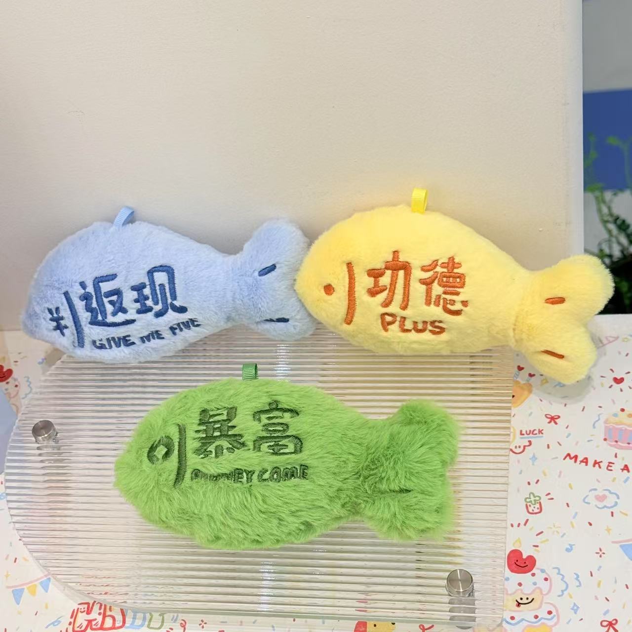 Koi Wishing Fish Plush Doll Creative Design Soft, Comfortable, Comfortable, Comfortable, Accompanying 13