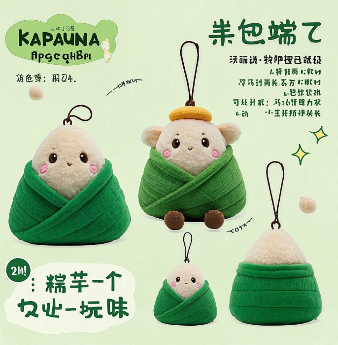 The unique shape and lovely image of Kapibara Zongzi plush dolls are loved by people 14