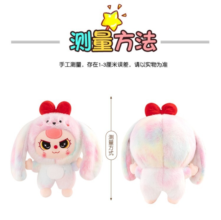Wholesale Kawaii 30cm Bunny Plushies Plush Toys Cartoon Stuffed Baby Soothing Rag Doll Manufacturer Kids Cute Gift 12