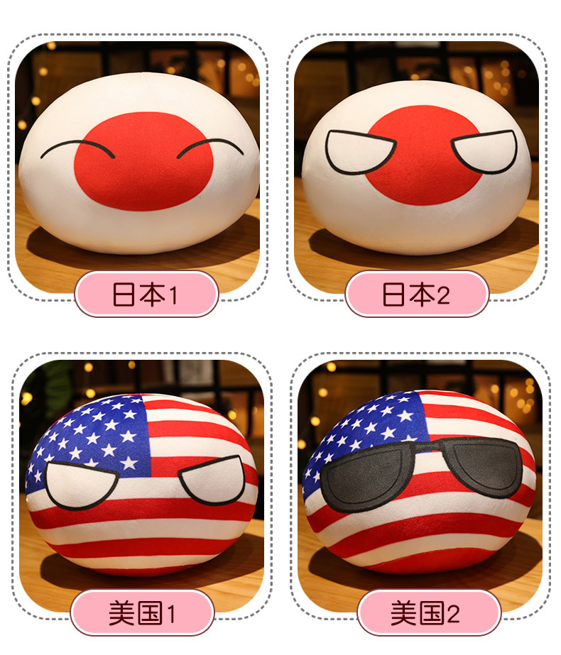 Wholesale New Design Creative Polandball Country Balls Plushie Plush Toys Doll Stuffed Pillow Gifts for Kids 19