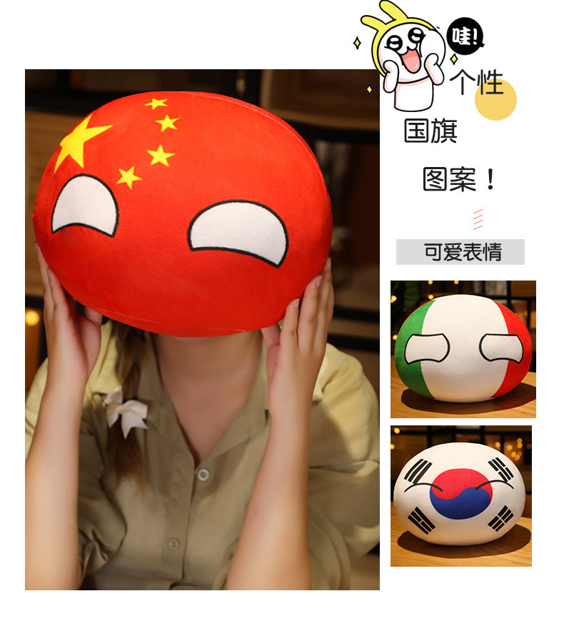 Wholesale New Design Creative Polandball Country Balls Plushie Plush Toys Doll Stuffed Pillow Gifts for Kids 20