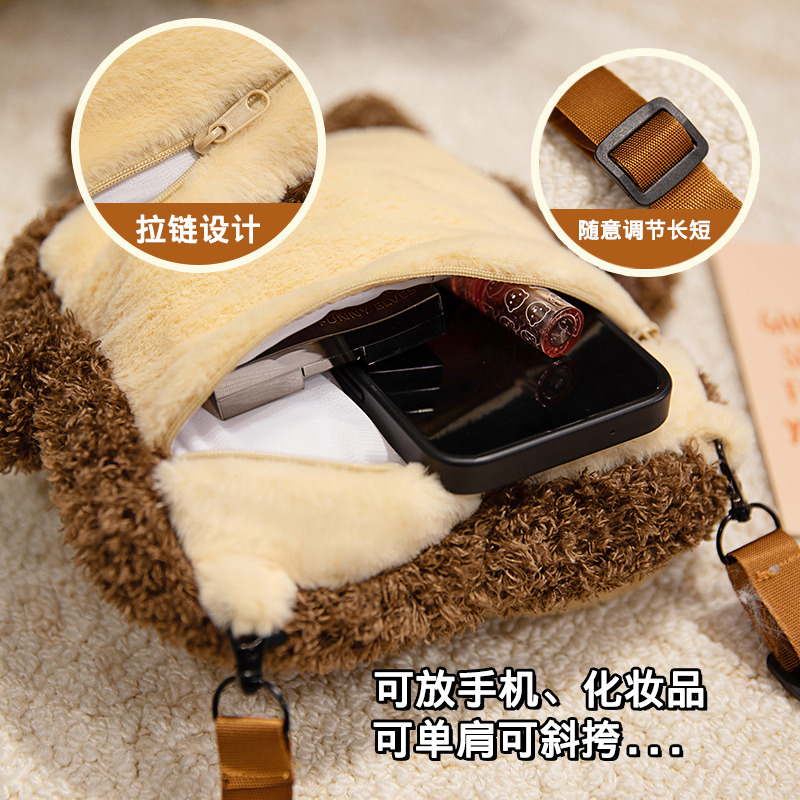 Burnt toast plush toy cute expression plush bag versatile design fashionable and popular warm home decoration 16