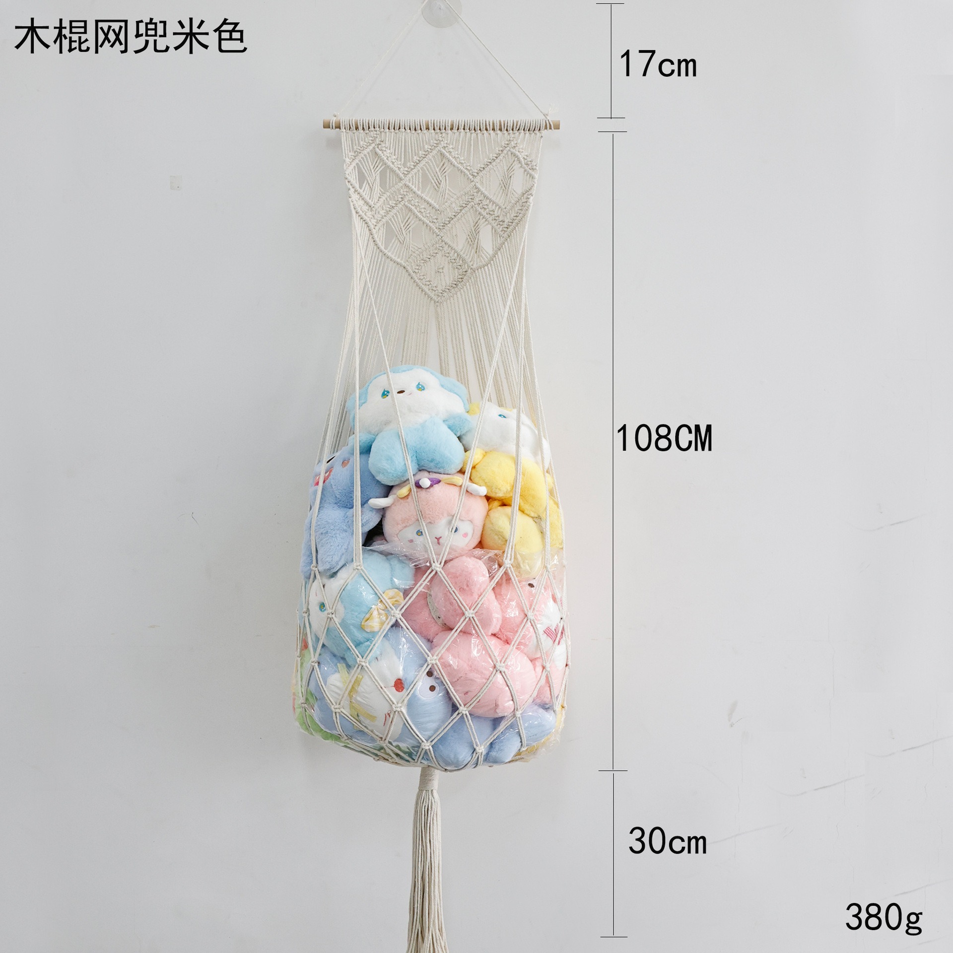 Large Handmade Plush Toy Holder Pushies Storage Art Wall Net Hammock Decorations Home Decoration Living Room 13