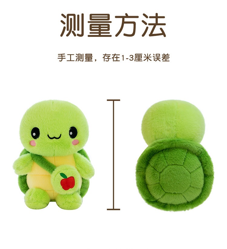 Peluche Tortue Kawaii à Grands Yeux, Peluche Sac à Dos en Coton PP pour Enfants, Coussin, Cadeau d'Anniversaire 16
