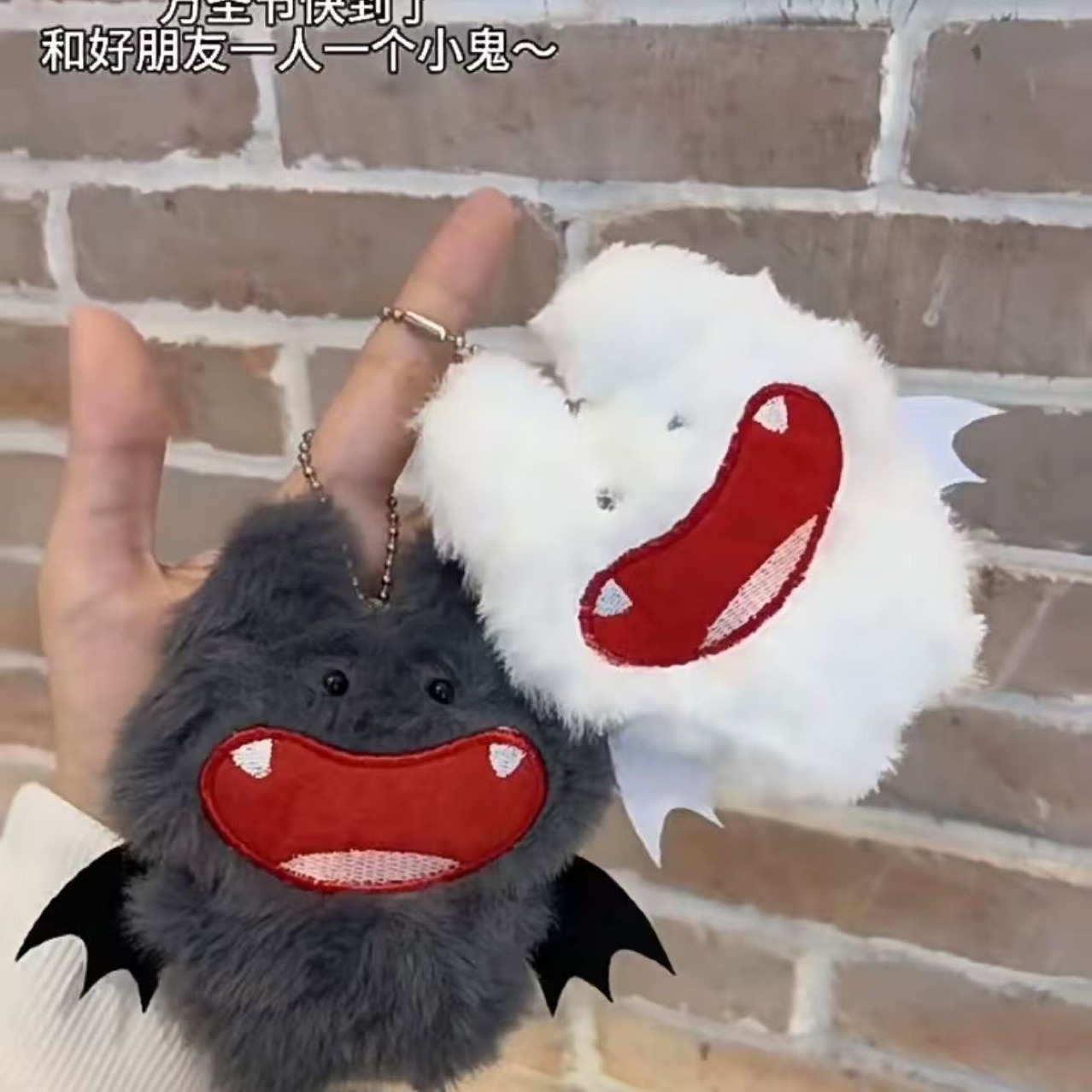 New Cute White Creative Bat Plushies Plush Doll  Little Devil Keychain Pendant Key Ring Charms Backpack Bag  Accessories 10